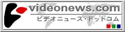 ビデオニュース.gif